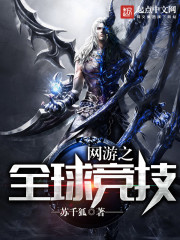 ����֮ȫ�򾺼�