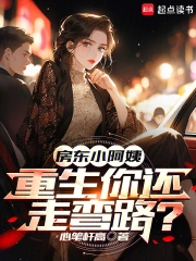 ����С���̣������㻹����·��