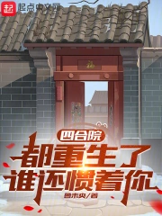 �ĺ�Ժ����������˭��������