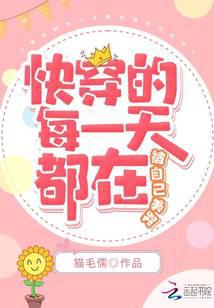 �촩��ÿһ�춼�ڱ��Լ�����