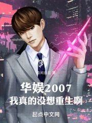 ����2007�������û��������