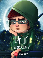 ���ˣ��ҳɴ����ˣ�