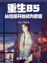 ����85���Ӽ�©��ʼ��Ϊ�׸�