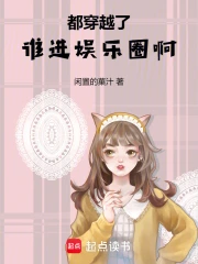 ����Խ��˭������Ȧ��