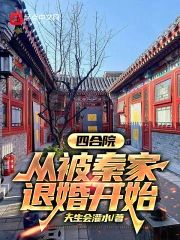 �ĺ�Ժ���ӱ��ؼ��˻鿪ʼ