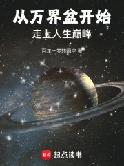 ������迪ʼ�����������۷�