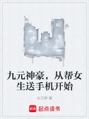 ��Ԫ������Ӱ�Ů�����ֻ���ʼ