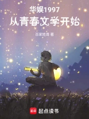 ����1997���ഺ��ѧ��ʼ