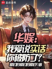 ���飺�Ұ�˵ʵ�����Ʒ��ˣ�