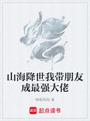 ɽ�������Ҵ����ѳ���ǿ����