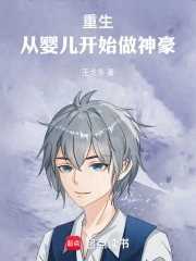 ��������Ӥ����ʼ�����