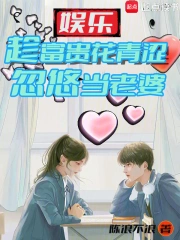 ���֣��ø�����ɬ�����Ƶ�����