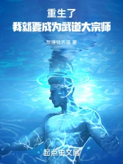 �����ˣ��Ҿ�Ҫ��Ϊ�������ʦ��