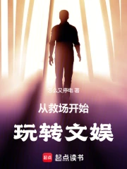 �Ӿȳ���ʼ��ת����