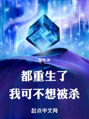 �������ˣ��ҿɲ��뱻ɱ