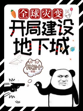 ȫ���ֱ䣺���ֽ�����³�