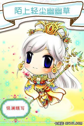 İ���᳾���Ĳ�