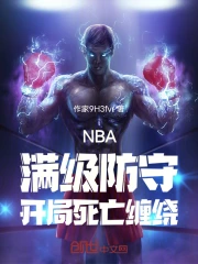 NBA���������أ�������������