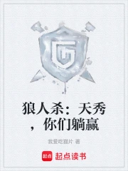 ����ɱ�����㣬������Ӯ