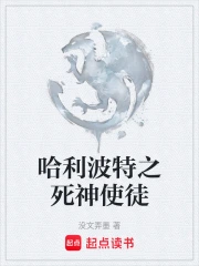 ��������֮����ʹͽ