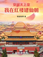 ��Խ̫�ϻʣ����ں�¥���ɳ�