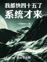 �Ҷ�����ʮ���ˣ�ϵͳ����