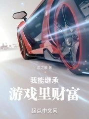 ���ܼ̳���Ϸ��Ƹ�