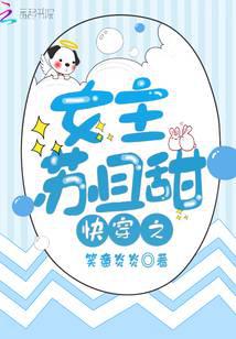 �촩֮Ů��������