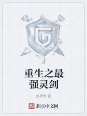 ����֮��ǿ�齣