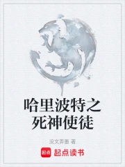 ���ﲨ��֮����ʹͽ