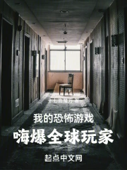 �ҵĿֲ���Ϸ�˱�ȫ�����