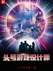 ͷ����Ϸ���ʦ