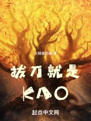 �ε�����KAO