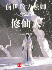 ǰ���Ĵ�ʦ������������