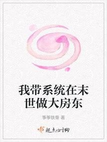 �Ҵ�ϵͳ��ĩ�����󷿶�