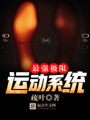 ��ǿ�����˶�ϵͳ