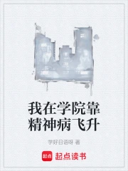 ����ѧԺ�����񲡷���