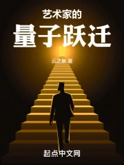 �����ҵ�����ԾǨ