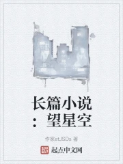 ��ƪС˵�����ǿ�