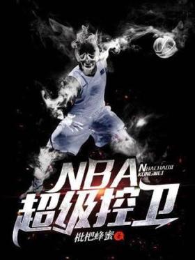 NBA��������