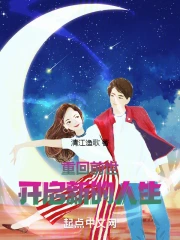 �ػ�ǰ���������µ�����