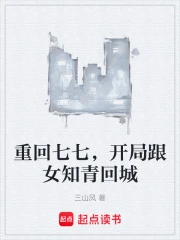 �ػ����ߣ����ָ�Ů֪��س�