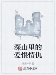 ��ɽ��İ������