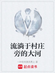 ����춴�ׯ�ԵĴ��