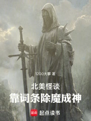 ������̸����������ħ����