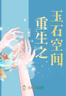 ����֮��ʯ�ռ�