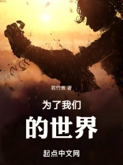 Ϊ�����ǵ�����