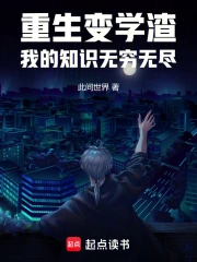 ������ѧ�����ҵ�֪ʶ�����޾�