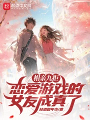 ���׾žܣ�������Ϸ��Ů�ѳ�����