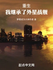 �������Ҽ̳�������ս��